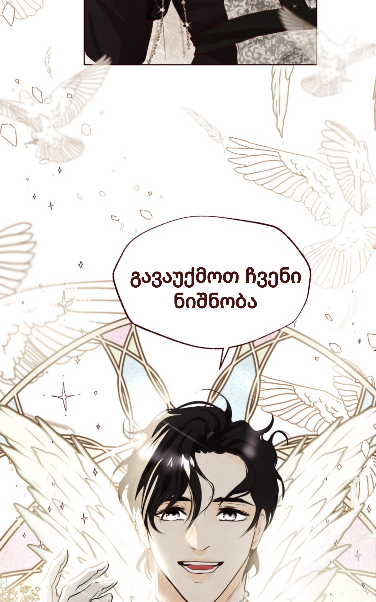 Page (23)
